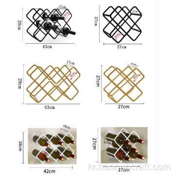 BEAUTIFUL Grid IRON CROSS WINE RACK